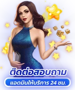 อุ่นใจหวย